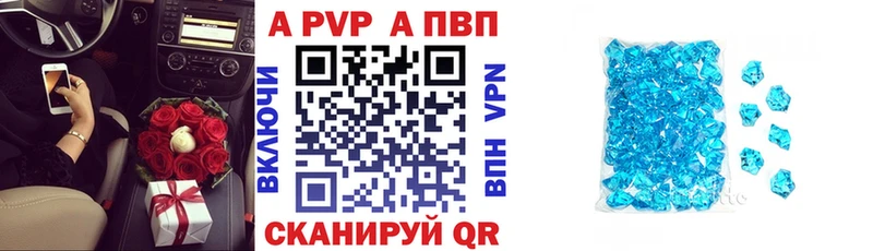 наркотики  Туран  Alpha PVP Crystall 