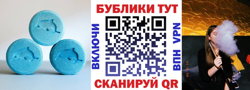 mega ТОР  Туран  Ecstasy Дубай 