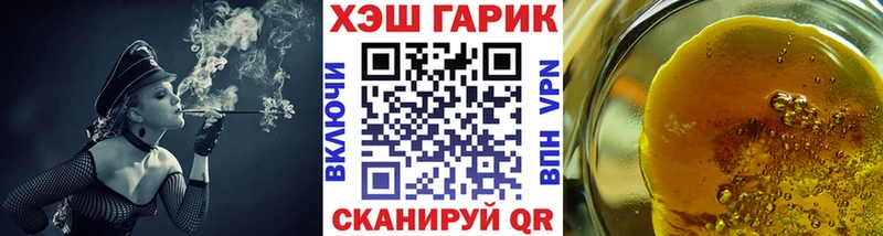 купить  сайты  blacksprut ONION  ГАШ хэш  Туран 