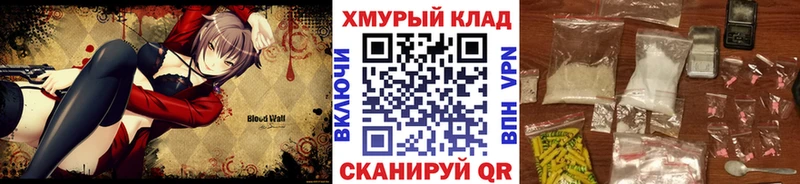 ГЕРОИН хмурый  Туран 