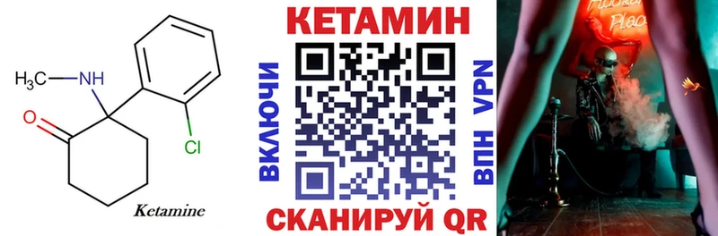 даркнет телеграм  Туран  КЕТАМИН ketamine  закладка  KRAKEN ONION 