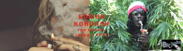мефедрон Новокубанск