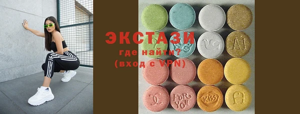 мефедрон Новокубанск