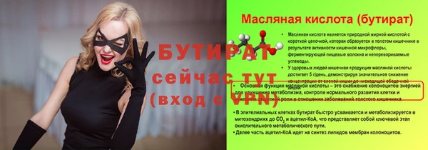 Альфа ПВП Новозыбков