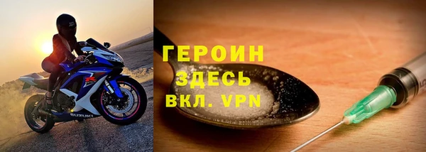 мефедрон Новокубанск