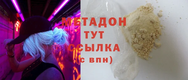кокс Нязепетровск