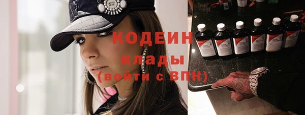 Альфа ПВП Новозыбков