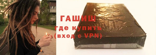 синтетический гашиш Нягань