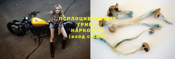 синтетический гашиш Нягань