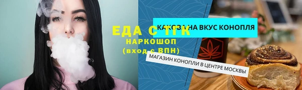 прущие грибы Новодвинск