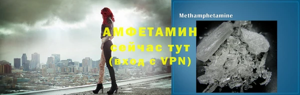 мефедрон Новокубанск