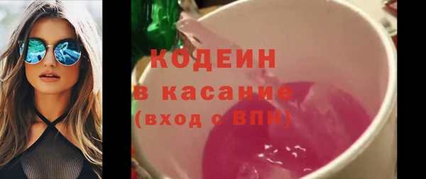 мефедрон Новокубанск