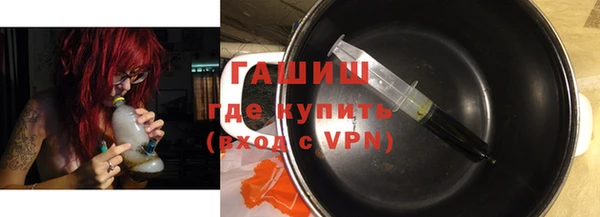 синтетический гашиш Нягань