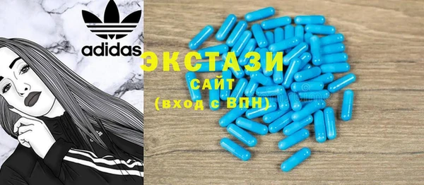 синтетический гашиш Нягань