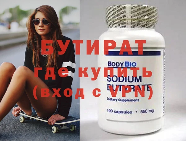 прущие грибы Новодвинск