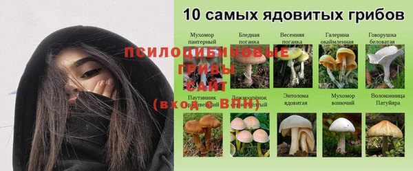 мефедрон Новокубанск
