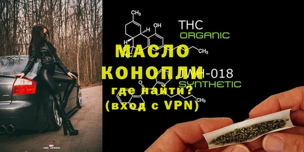 Альфа ПВП Новозыбков