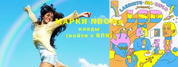 мефедрон Новокубанск