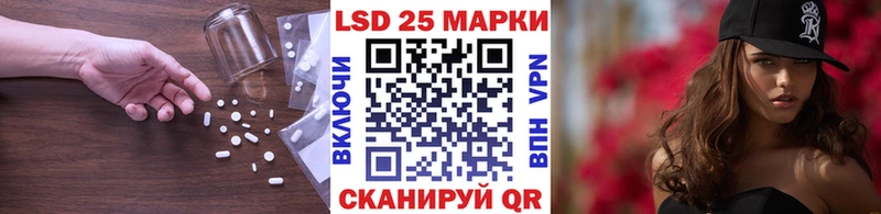 LSD-25 экстази кислота  Туран 