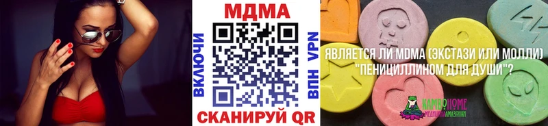 МДМА VHQ цена наркотик Туран