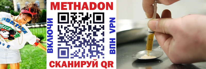 закладка  Туран  МЕТАДОН methadone 